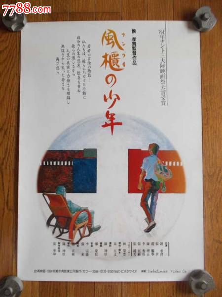 公寓不动产权证40年后怎么办